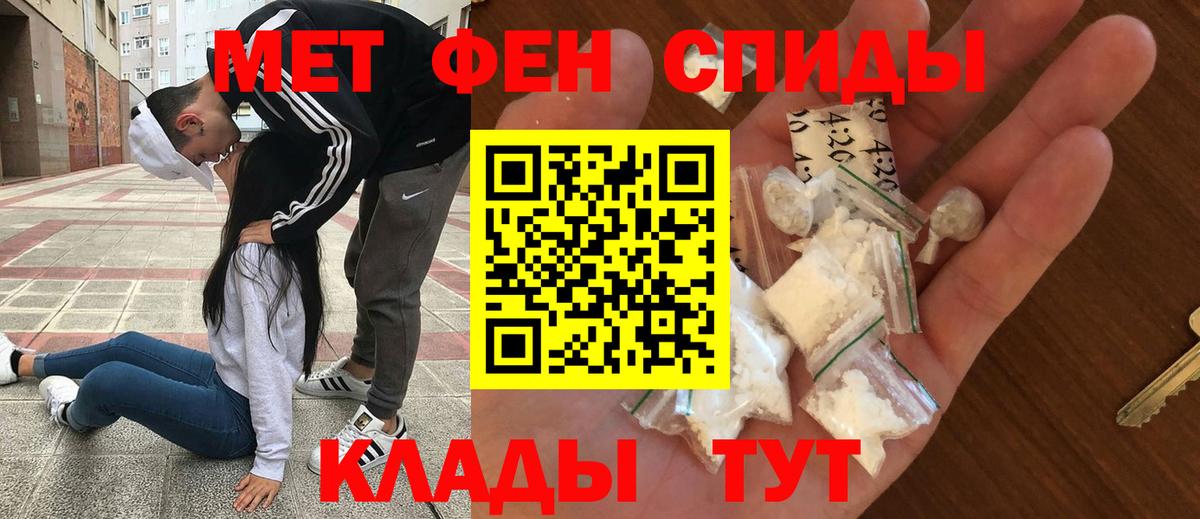 Южно-Сахалинск  Амфетамин  Вход с VPN  АМФ Premium 