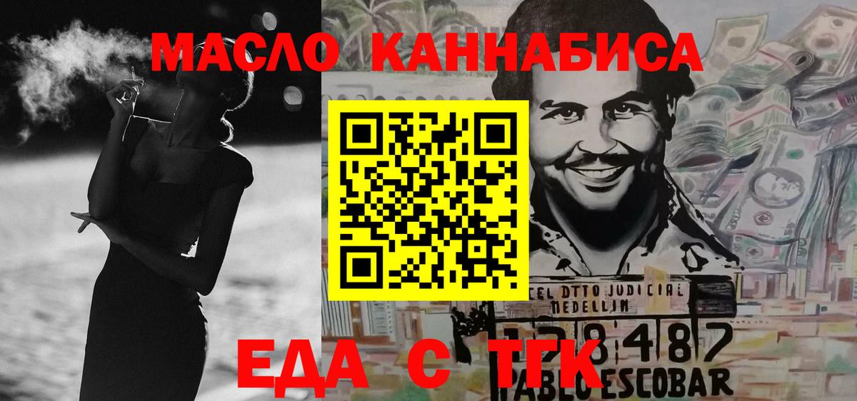 Canna-Cookies марихуана  Вход с VPN  Южно-Сахалинск 