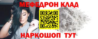 шишки Мариинск