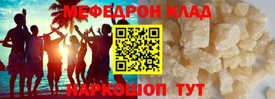 шишки Мариинск