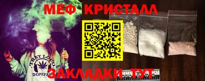 шишки Мариинск