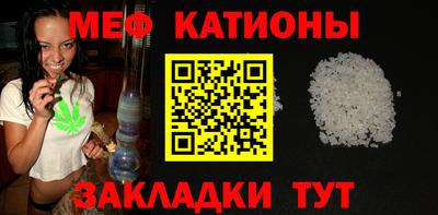 шишки Мариинск