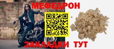 прущая мука Малгобек