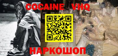 шишки Малоярославец