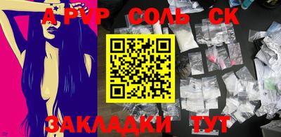 шишки Малоярославец