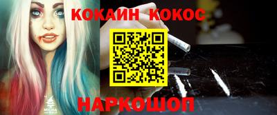 шишки Малоярославец