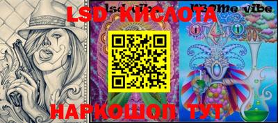 шишки Мариинск