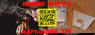 шишки Малоярославец