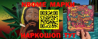 шишки Мариинск
