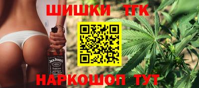 шишки Мариинск