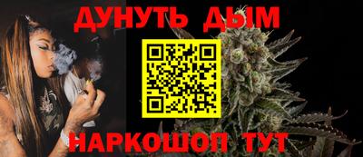 шишки Мариинск