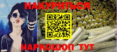 шишки Мариинск