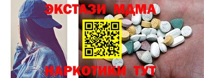 шишки Малоярославец