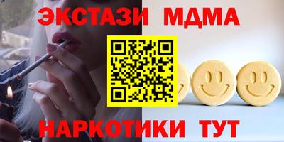 шишки Мариинск
