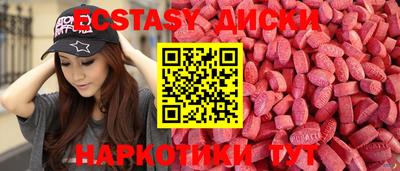 шишки Мариинск
