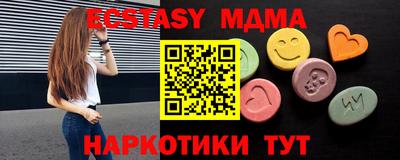 шишки Малоярославец
