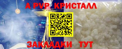 шишки Мариинск