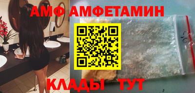 шишки Мариинск