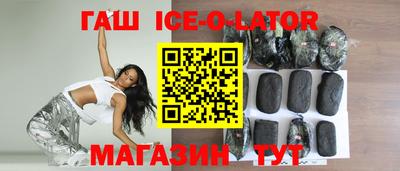 шишки Мариинск