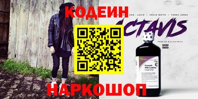 шишки Малоярославец
