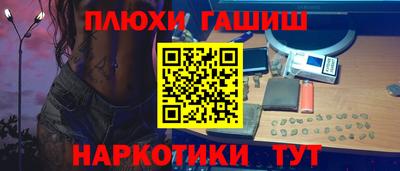 шишки Мариинск