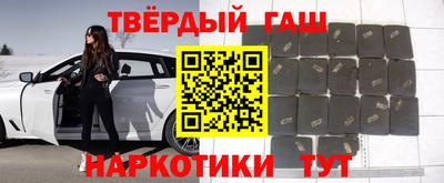 шишки Мариинск