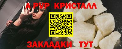прущая мука Малгобек