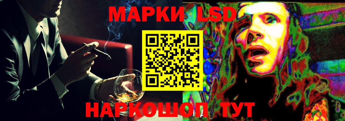 Южно-Сахалинск  LSD-25 экстази кислота    tor  Вход с VPN 