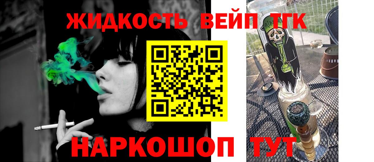 Дистиллят ТГК гашишное масло  Дистиллят ТГК Wax  Вход с VPN  Южно-Сахалинск 