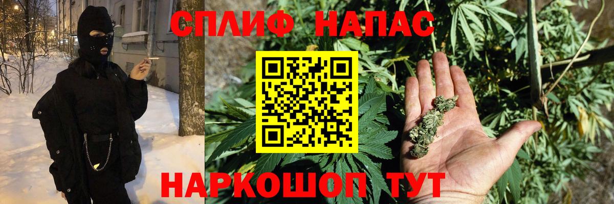 Южно-Сахалинск  Конопля сатива  Бошки Шишки планчик  Марихуана марихуана  Вход с VPN 