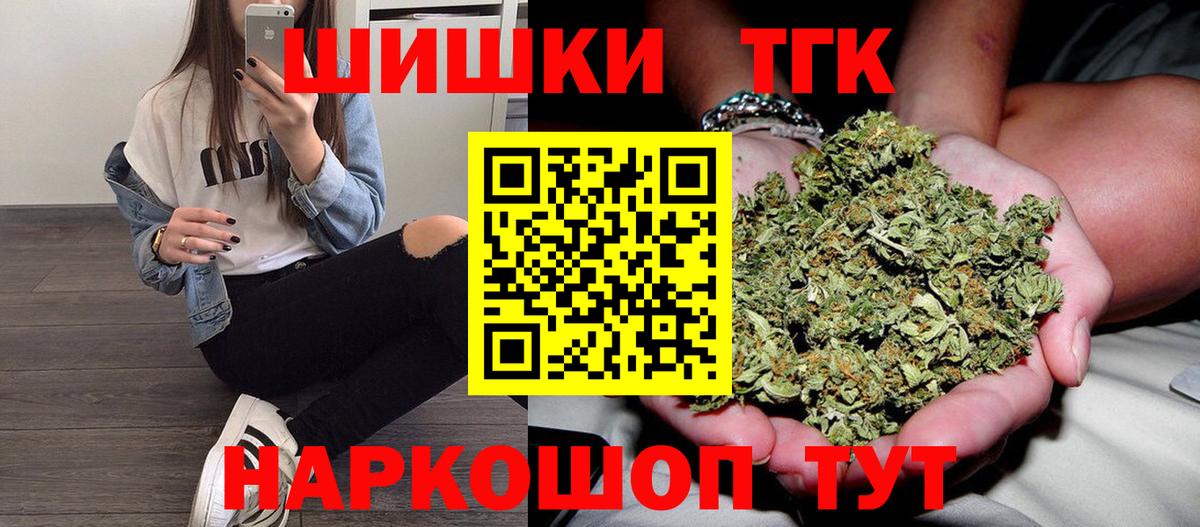Шишки марихуана ГИДРОПОН Южно-Сахалинск